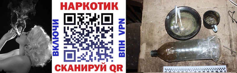 Как найти наркотики Покровск Alpha-PVP  Меф  ГАШ  Конопля  COCAIN 