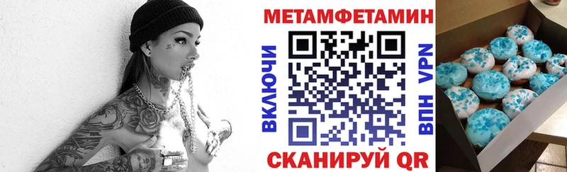 АМФЕТАМИН Розовый  Покровск 