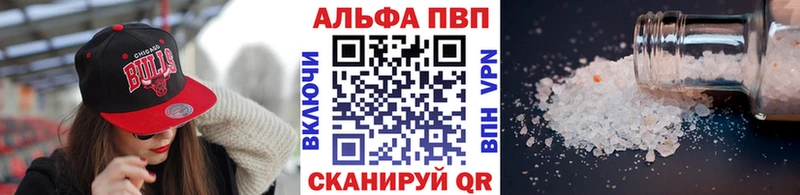 ссылка на мегу зеркало  Покровск  Alfa_PVP мука 