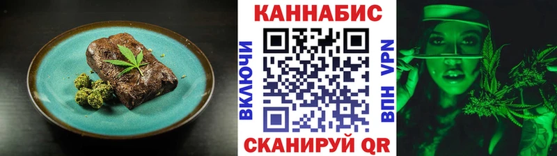 Cannafood марихуана  Покровск 