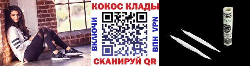 Cocaine Columbia Покровск