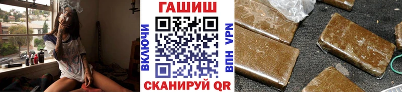 ГАШИШ Изолятор  как найти   даркнет Telegram  Покровск 