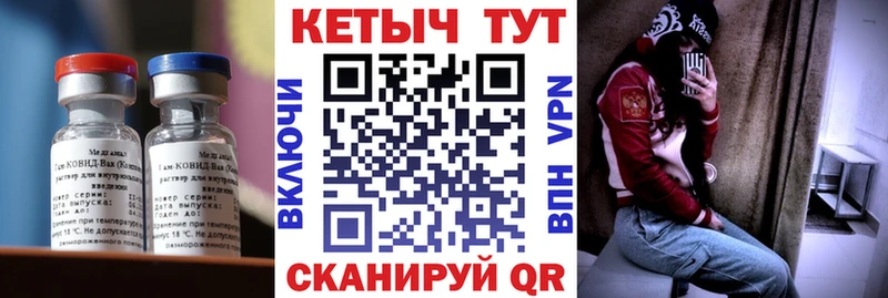 Кетамин VHQ  Покровск 