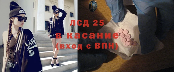 таблы Армянск