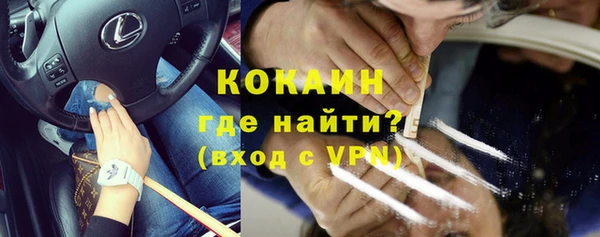 таблы Армянск