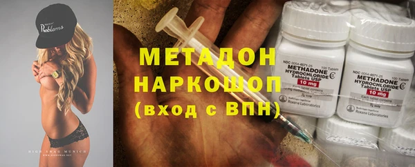 таблы Армянск