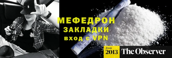 спайс Арсеньев