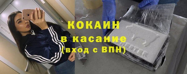 таблы Армянск