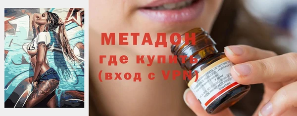 таблы Армянск