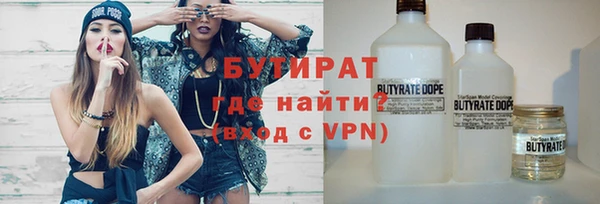 таблы Армянск