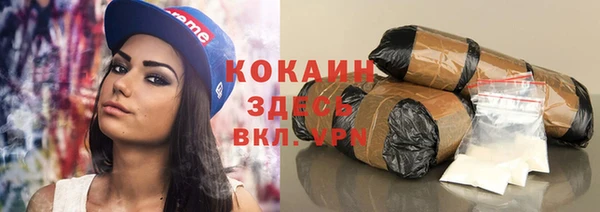 таблы Армянск