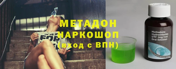 марки lsd Аркадак