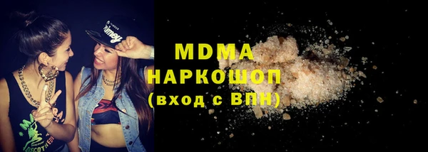 марки lsd Аркадак
