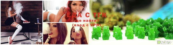спайс Арсеньев