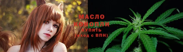 таблы Армянск