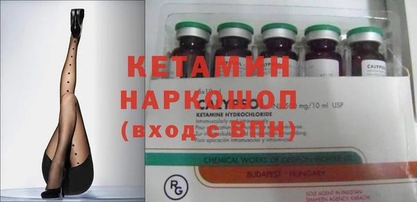 спайс Арсеньев
