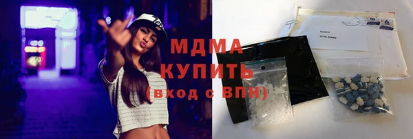 таблы Армянск