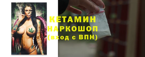 марки lsd Аркадак
