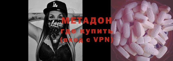 таблы Армянск