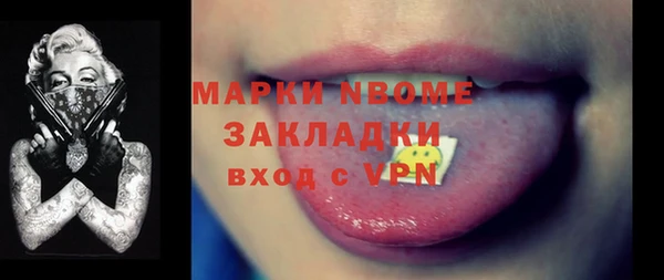 марки lsd Аркадак
