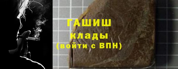 таблы Армянск