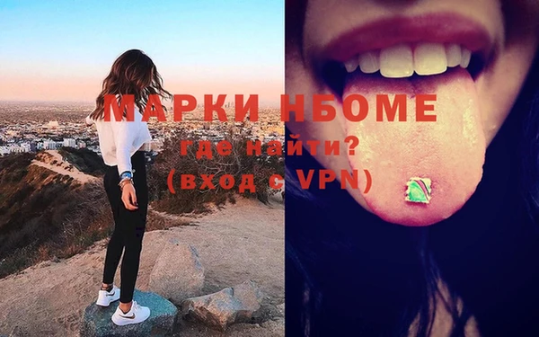 марки lsd Аркадак