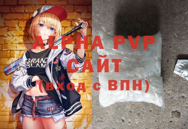 марки lsd Аркадак