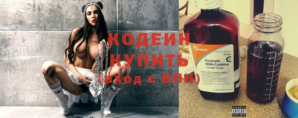 ПСИЛОЦИБИНОВЫЕ ГРИБЫ Протвино