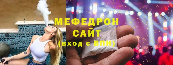 таблы Армянск