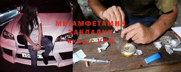 таблы Армянск