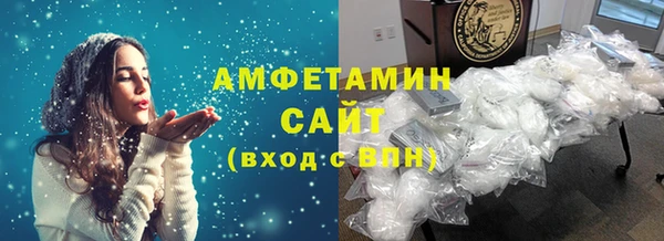 спайс Арсеньев