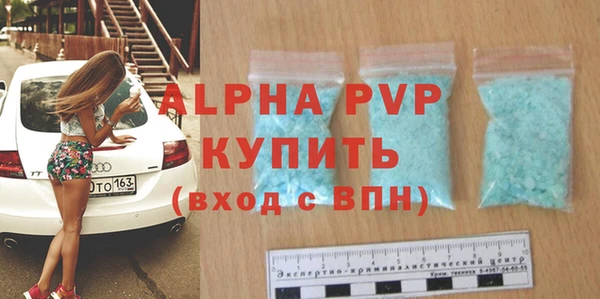 таблы Армянск