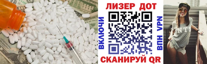LSD-25 экстази кислота Покровск
