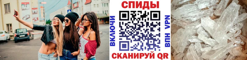 хочу   Покровск  Метамфетамин пудра 