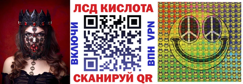 Марки N-bome 1500мкг  Покровск 