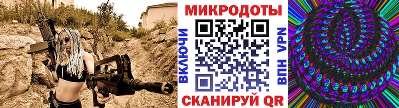 Галлюциногенные грибы ЛСД KRAKEN как войти Покровск